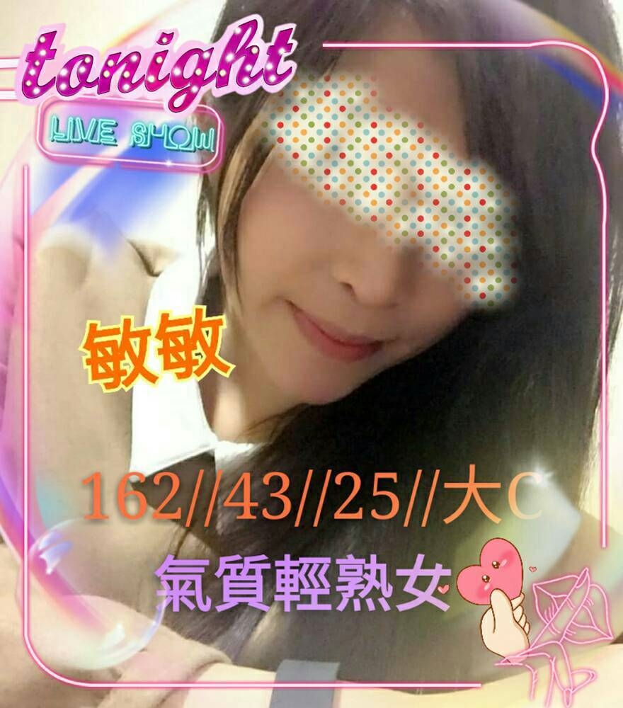 金門 混血模特類型 藍其兒 164|36E